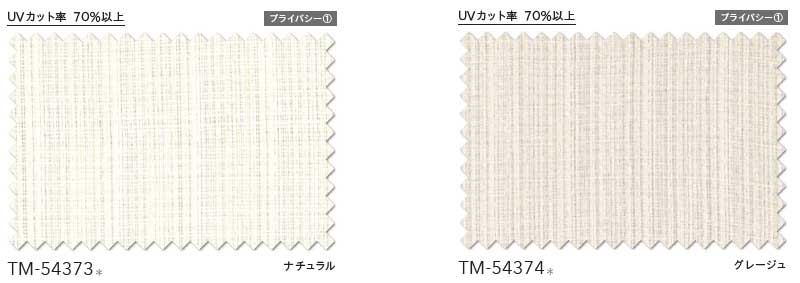 カラー品番