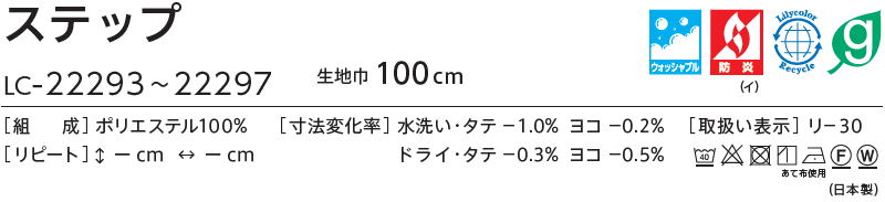 マーク画像