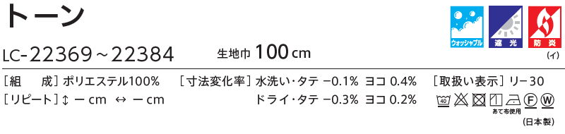 マーク画像