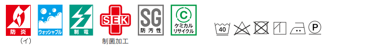 コントラクトカーテン マーク