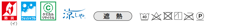 コントラクトカーテン マーク