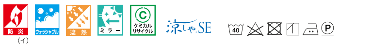 コントラクトカーテン マーク