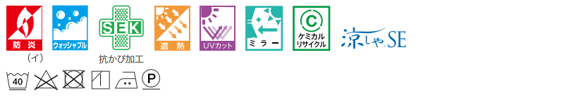コントラクトカーテン マーク