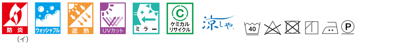 コントラクトカーテン マーク