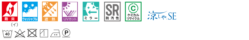 コントラクトカーテン マーク