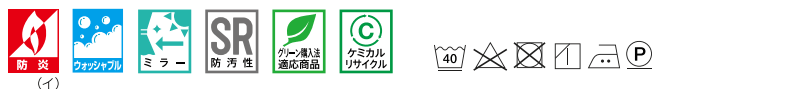 コントラクトカーテン マーク