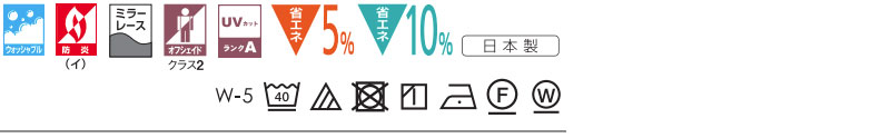 スミノエカーテン