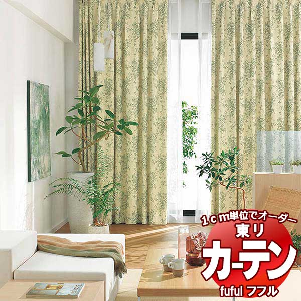 生地のみの購入! ※1m以上10cm単位で購入可能】東リ fuful フフル
