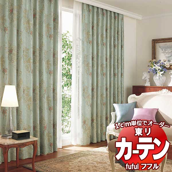 生地のみの購入! ※1m以上10cm単位で購入可能】東リ fuful フフル