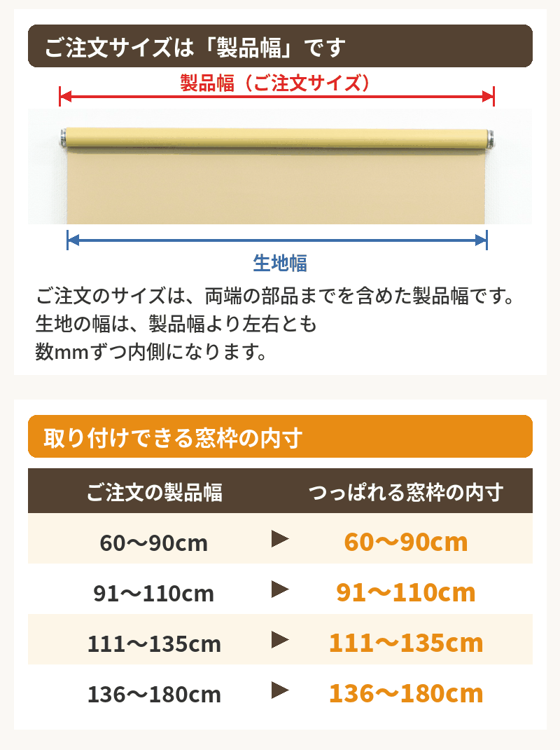 サイズ